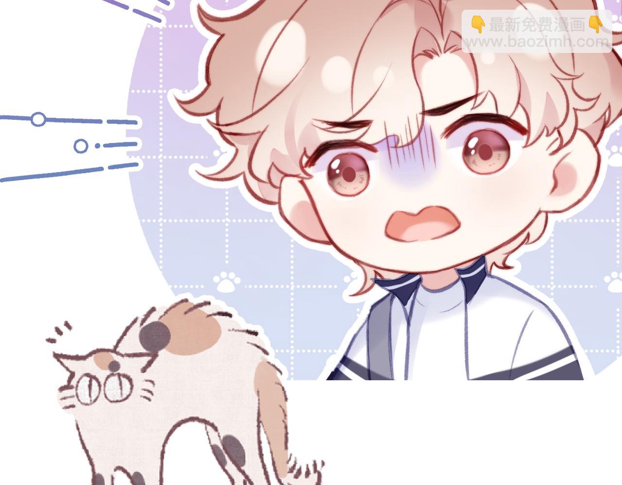 第2话 少管我(1/3)-第2话