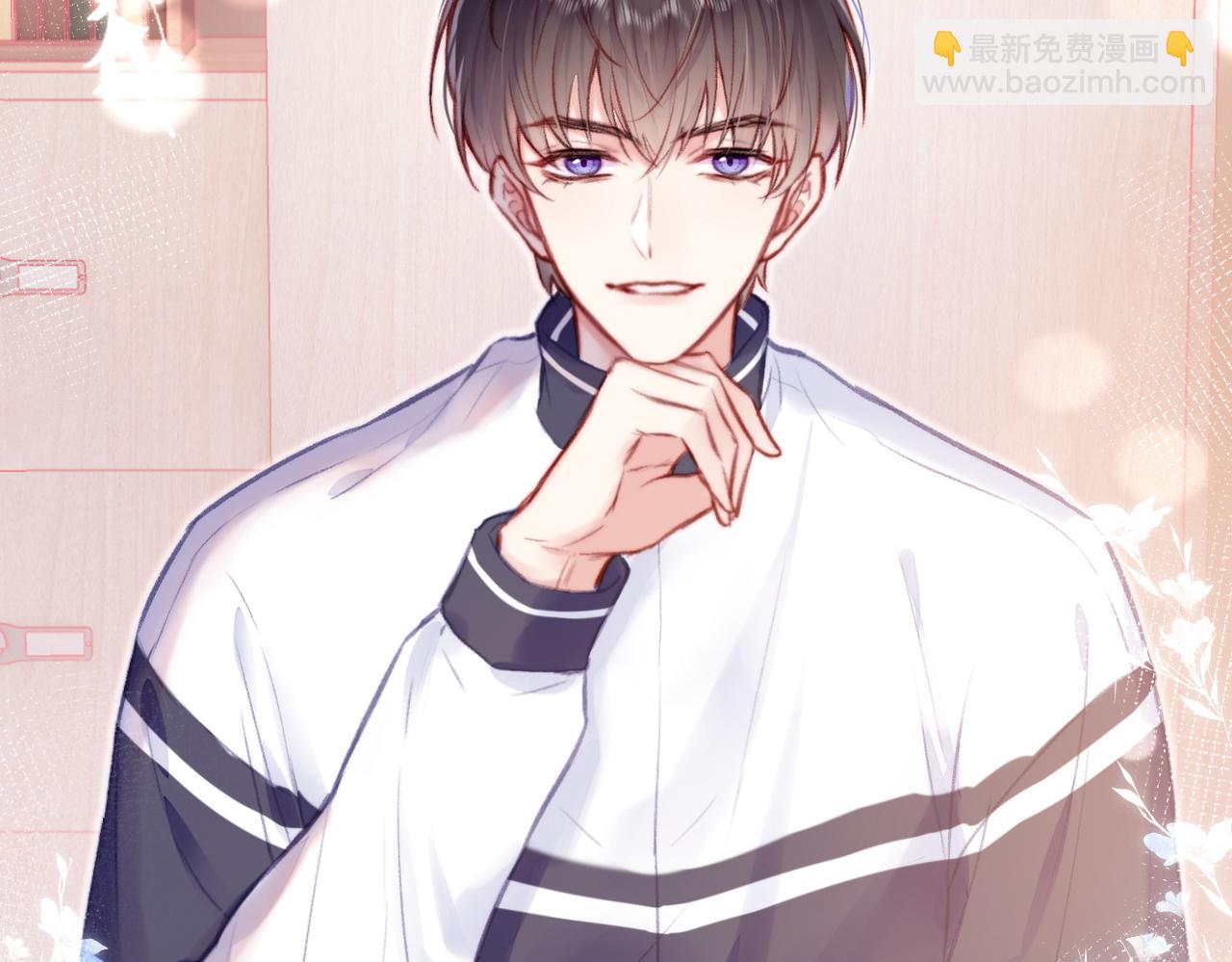 第2话 少管我(1/3)-第2话