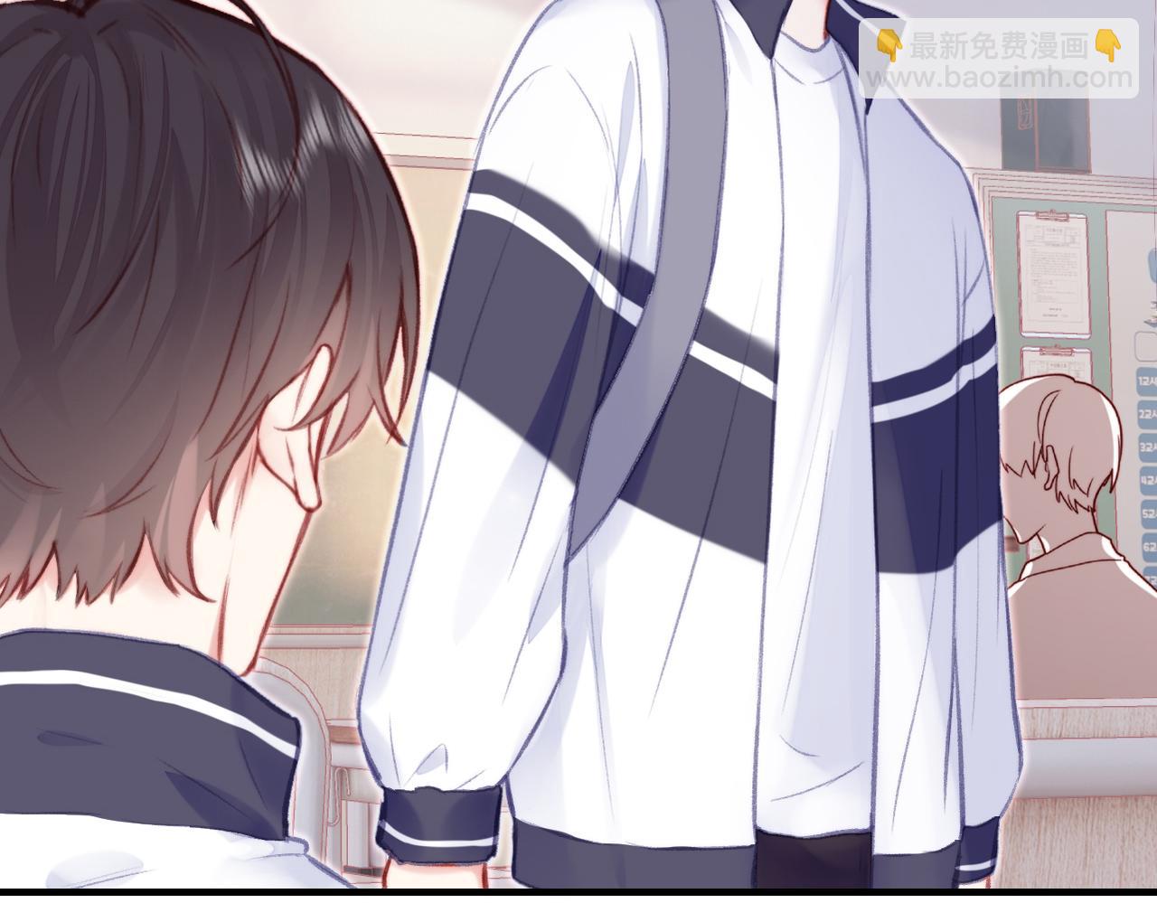 第2话 少管我(1/3)-第2话