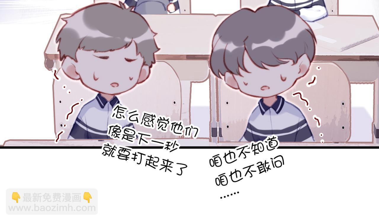 第2话 少管我(1/3)-第2话