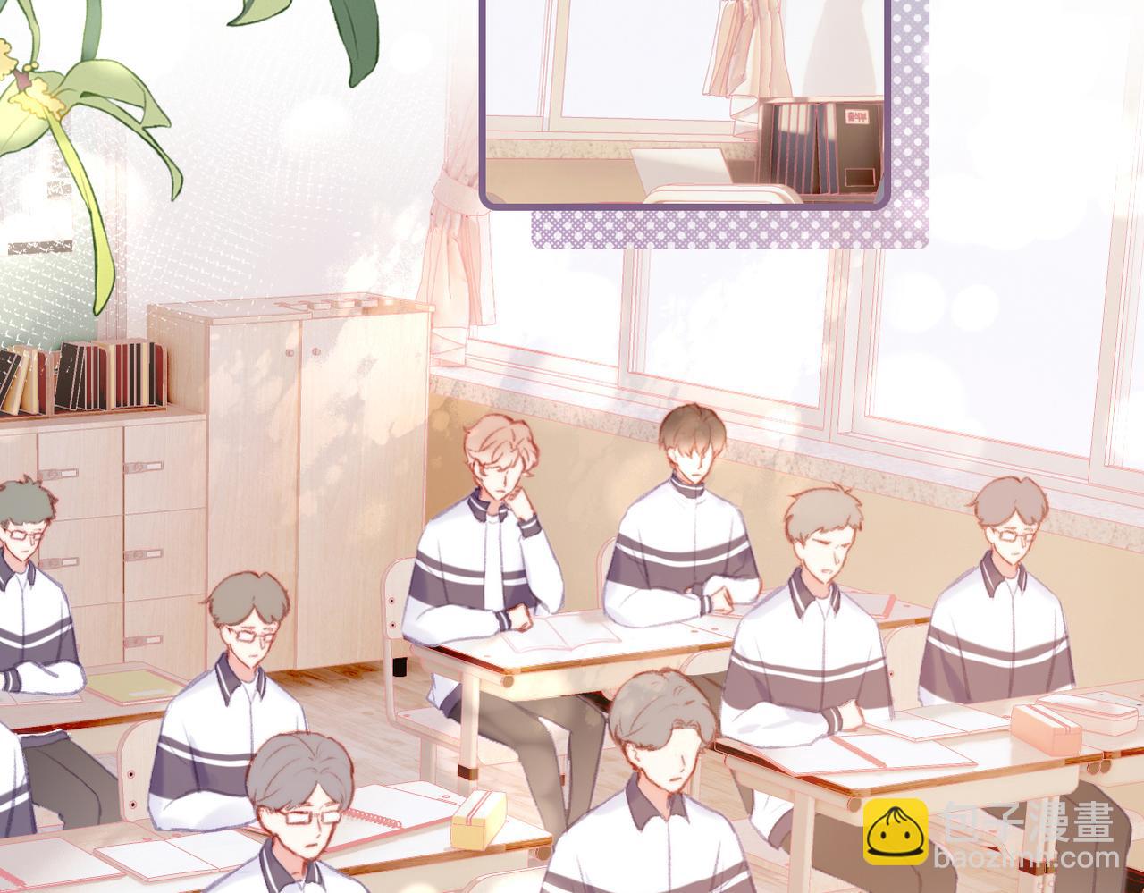 第2话 少管我(1/3)-第2话