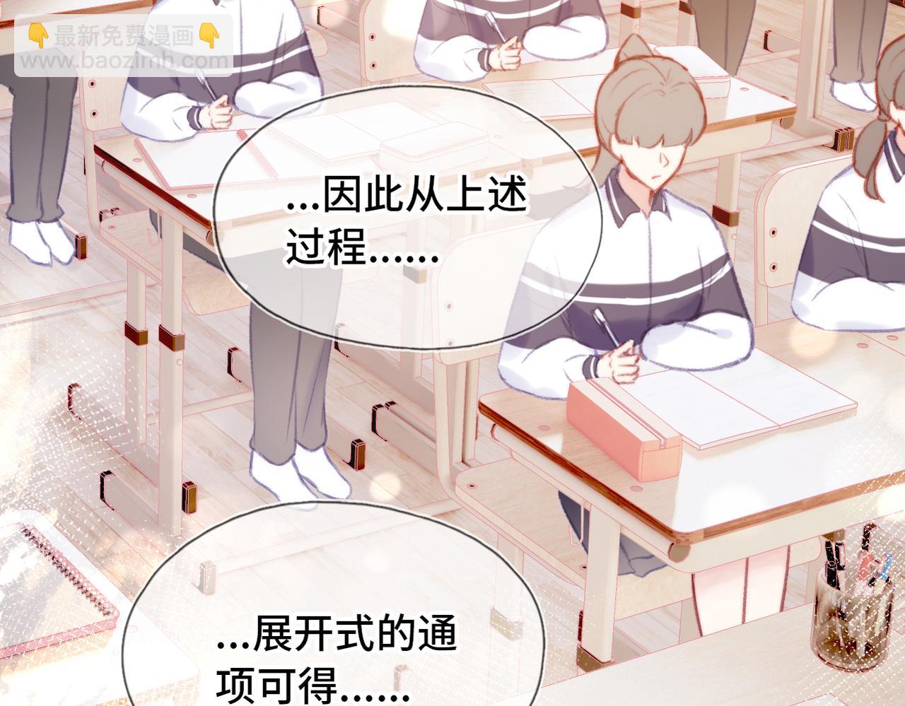 第2话 少管我(1/3)-第2话