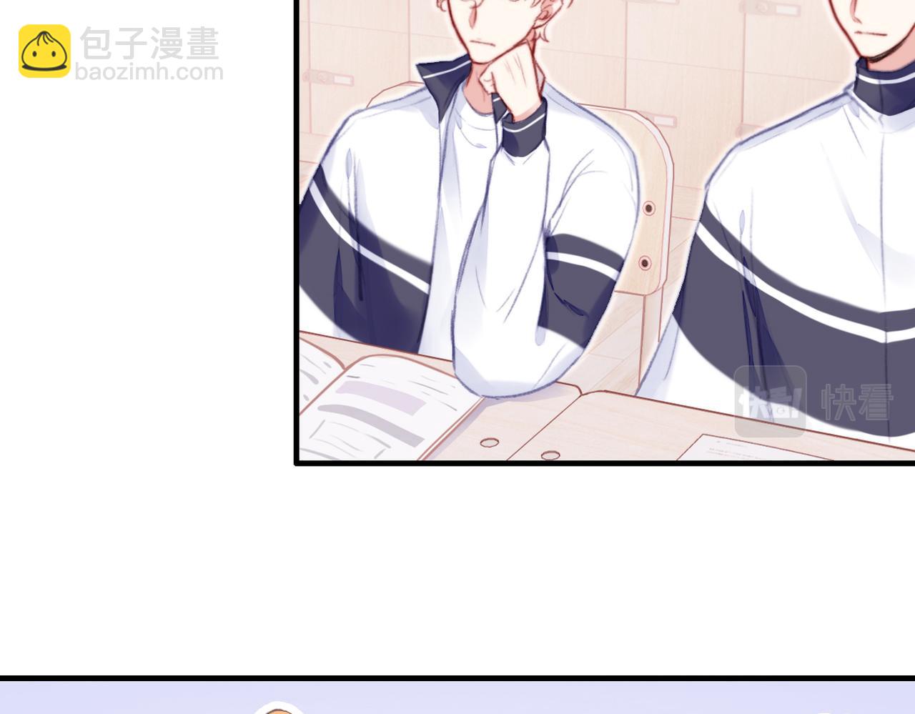 第2话 少管我(1/3)-第2话