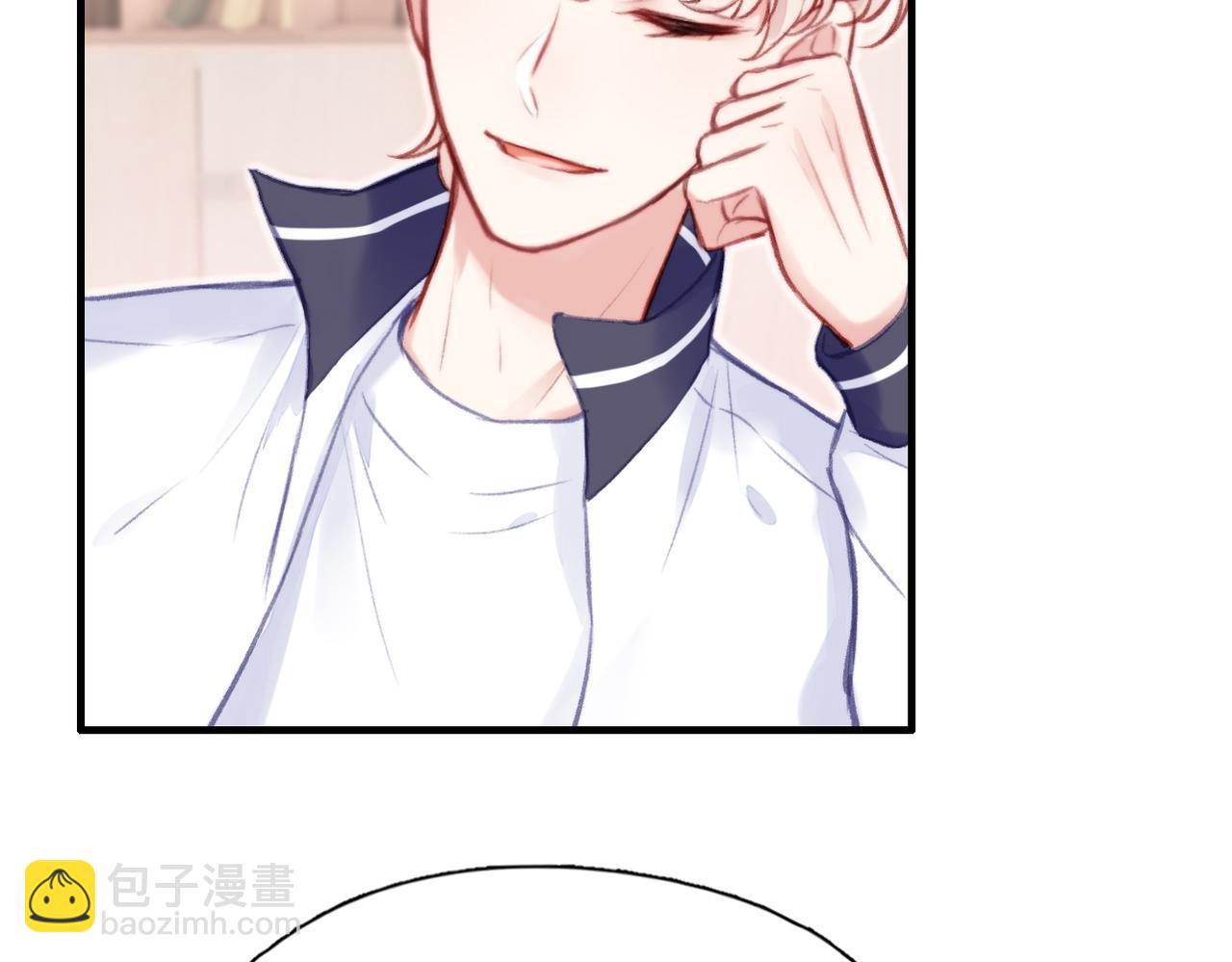 第2话 少管我(1/3)-第2话