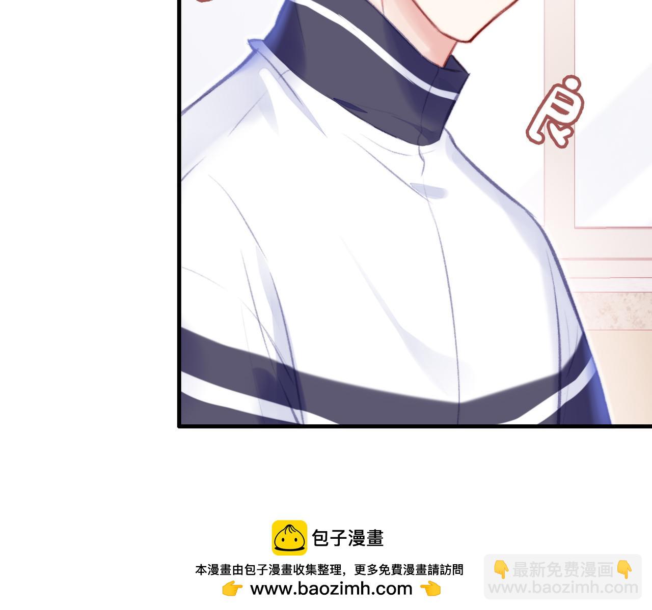 第2话 少管我(1/3)-第2话