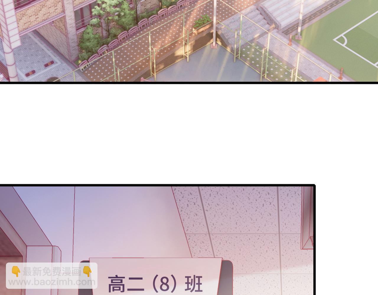 第2话 少管我(1/3)-第2话