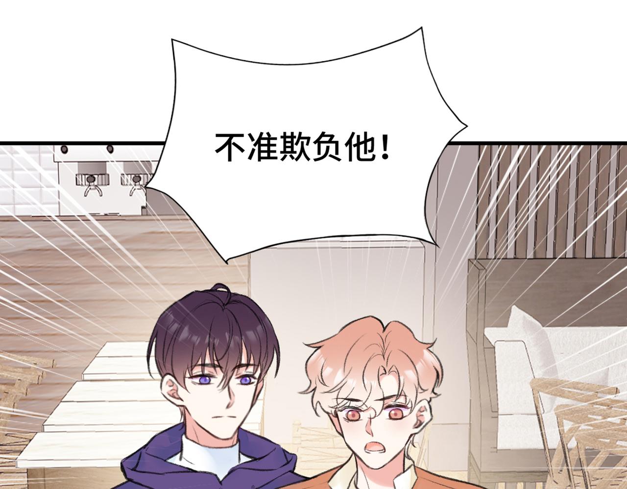 第10话 你是住我家？(1/2)-第12话