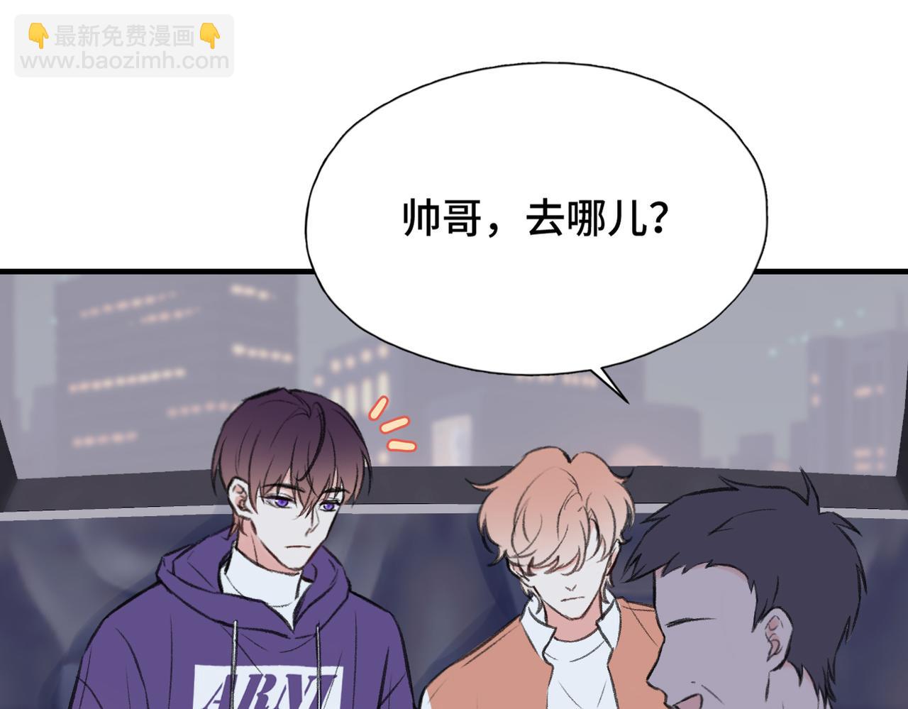 第10话 你是住我家？(1/2)-第12话