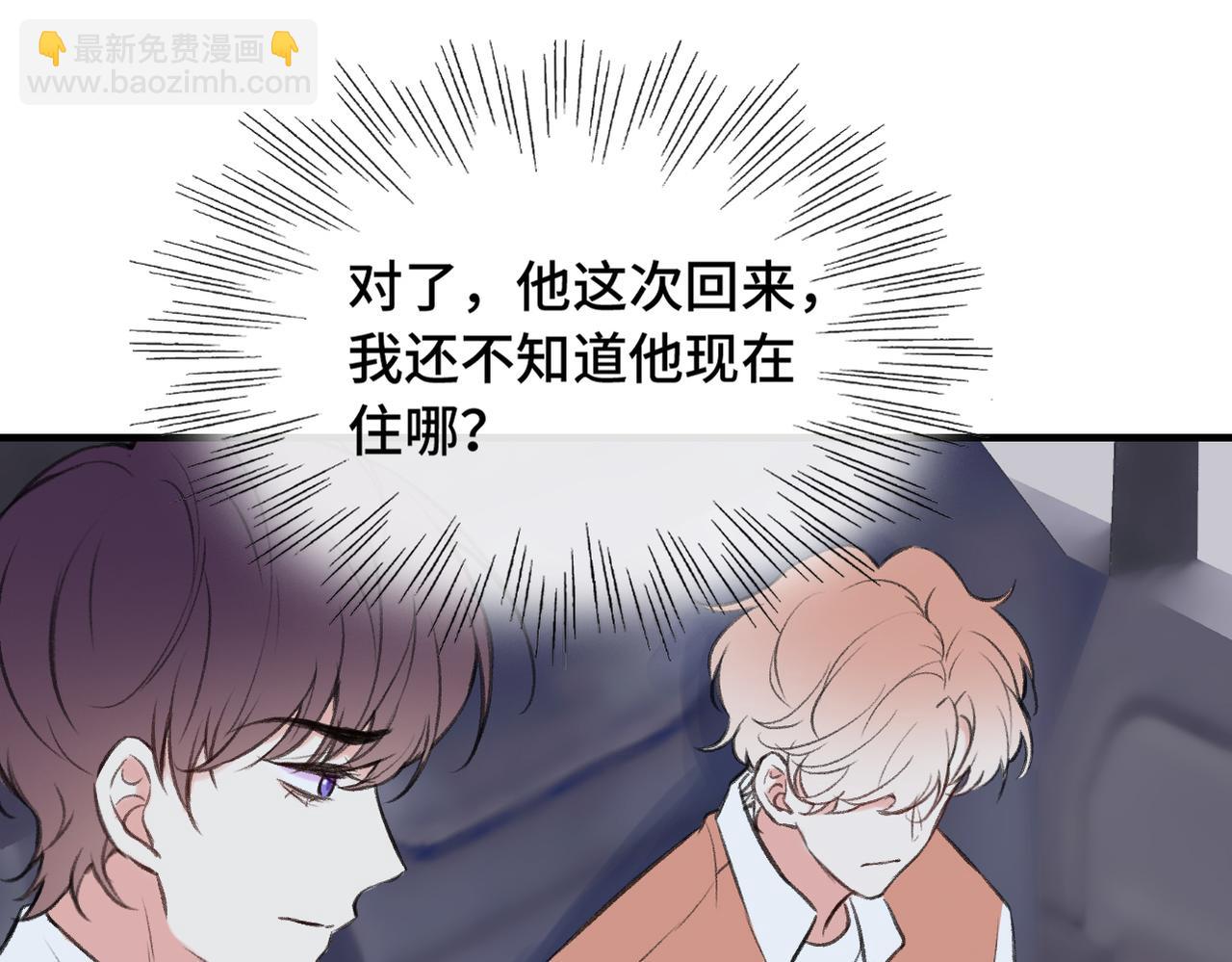 第10话 你是住我家？(1/2)-第12话