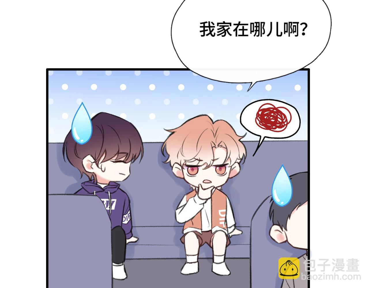 第10话 你是住我家？(1/2)-第12话