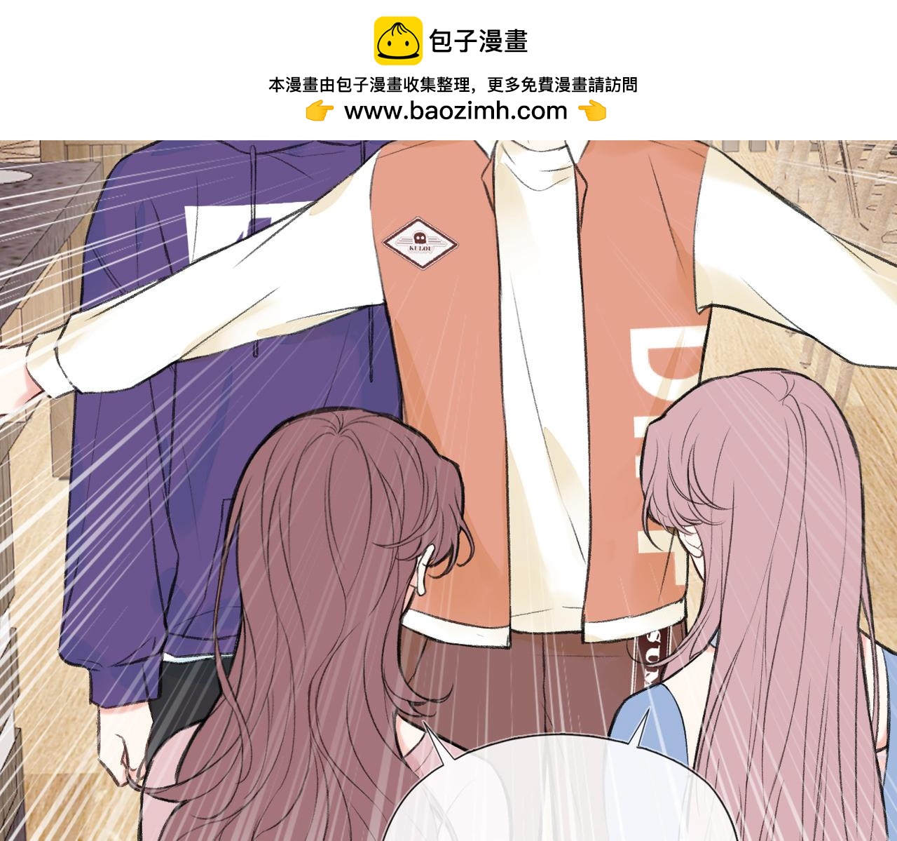 第10话 你是住我家？(1/2)-第12话