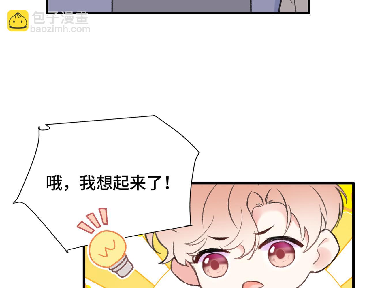 第10话 你是住我家？(1/2)-第12话