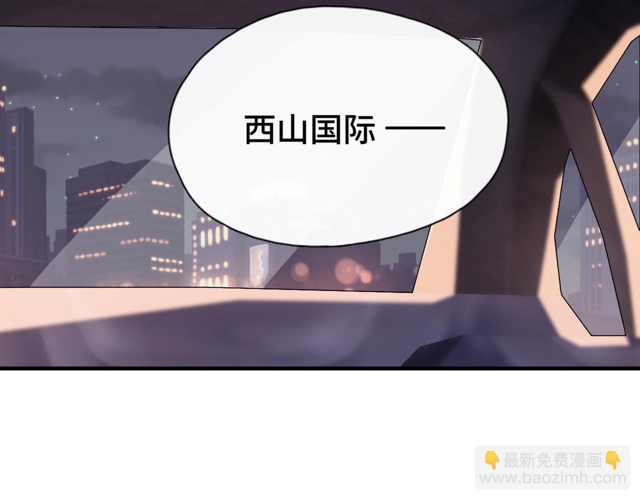 第10话 你是住我家？(1/2)-第12话