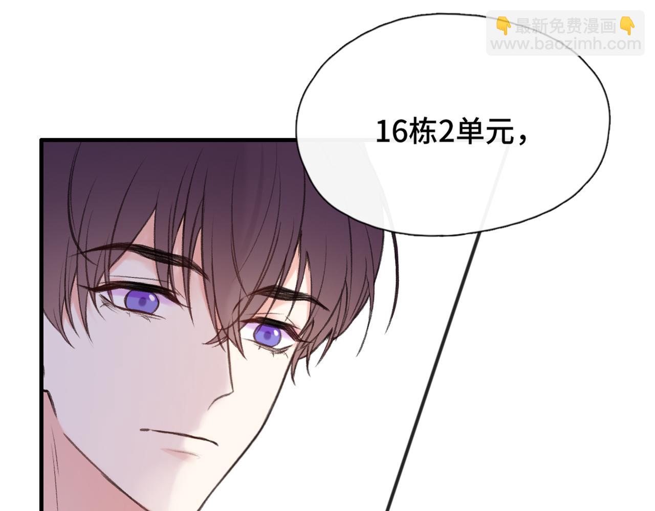 第10话 你是住我家？(1/2)-第12话