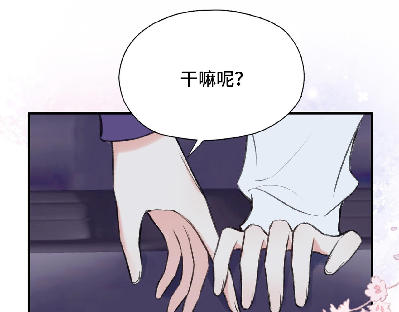 第10话 你是住我家？(1/2)-第12话