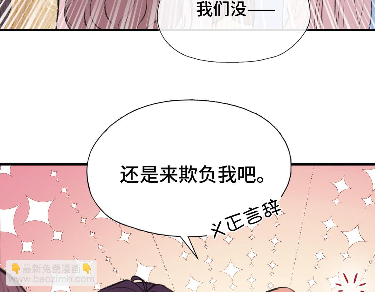 第10话 你是住我家？(1/2)-第12话