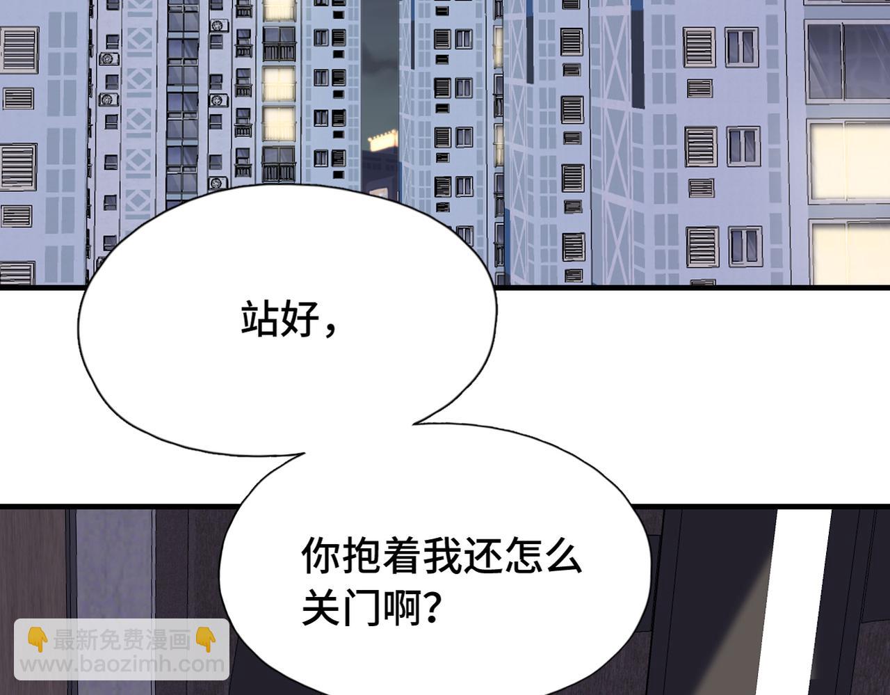 第10话 你是住我家？(1/2)-第12话