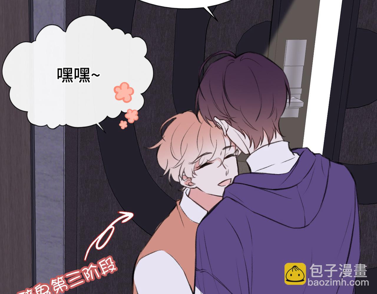 第10话 你是住我家？(1/2)-第12话