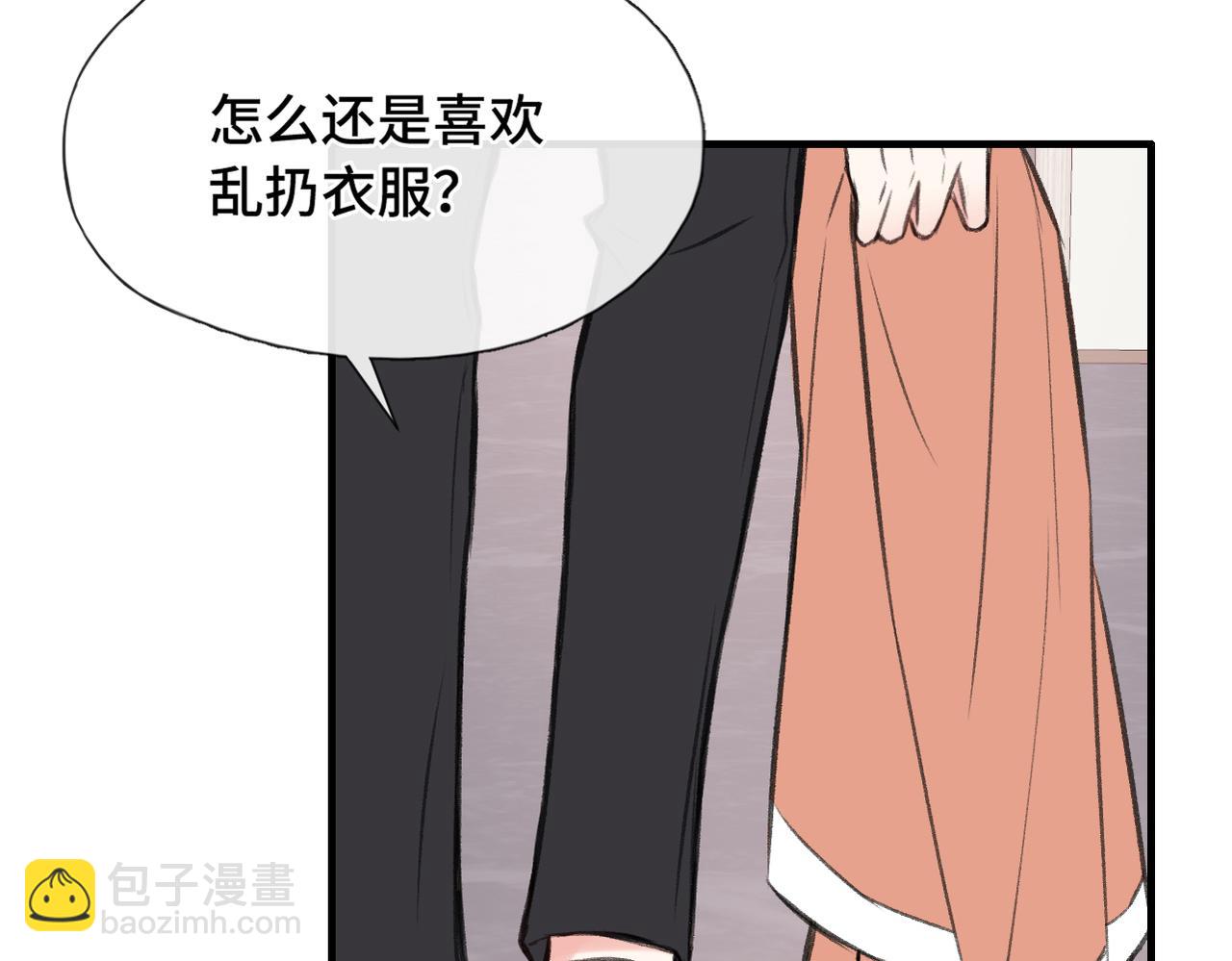 第10话 你是住我家？(1/2)-第12话