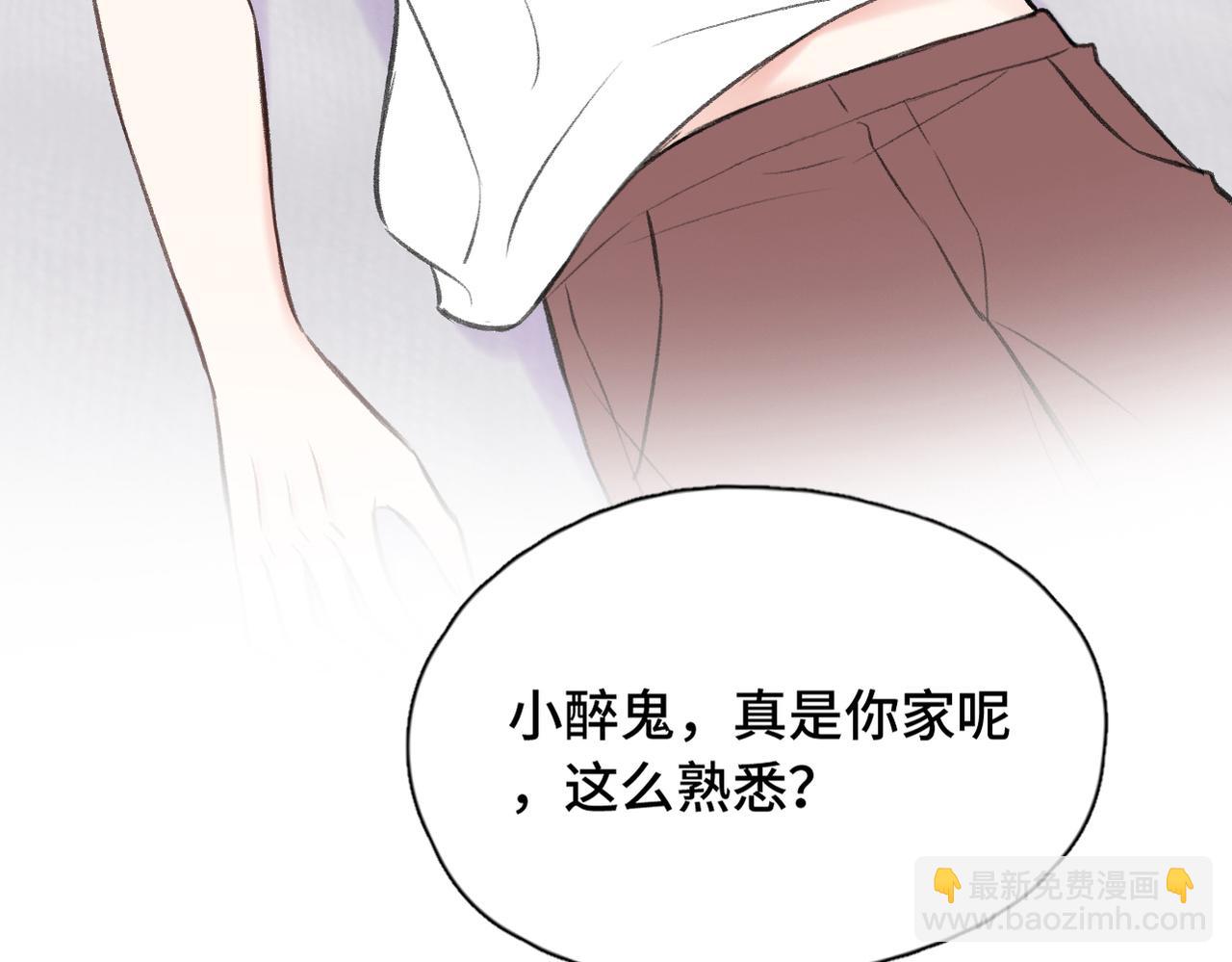 第10话 你是住我家？(1/2)-第12话