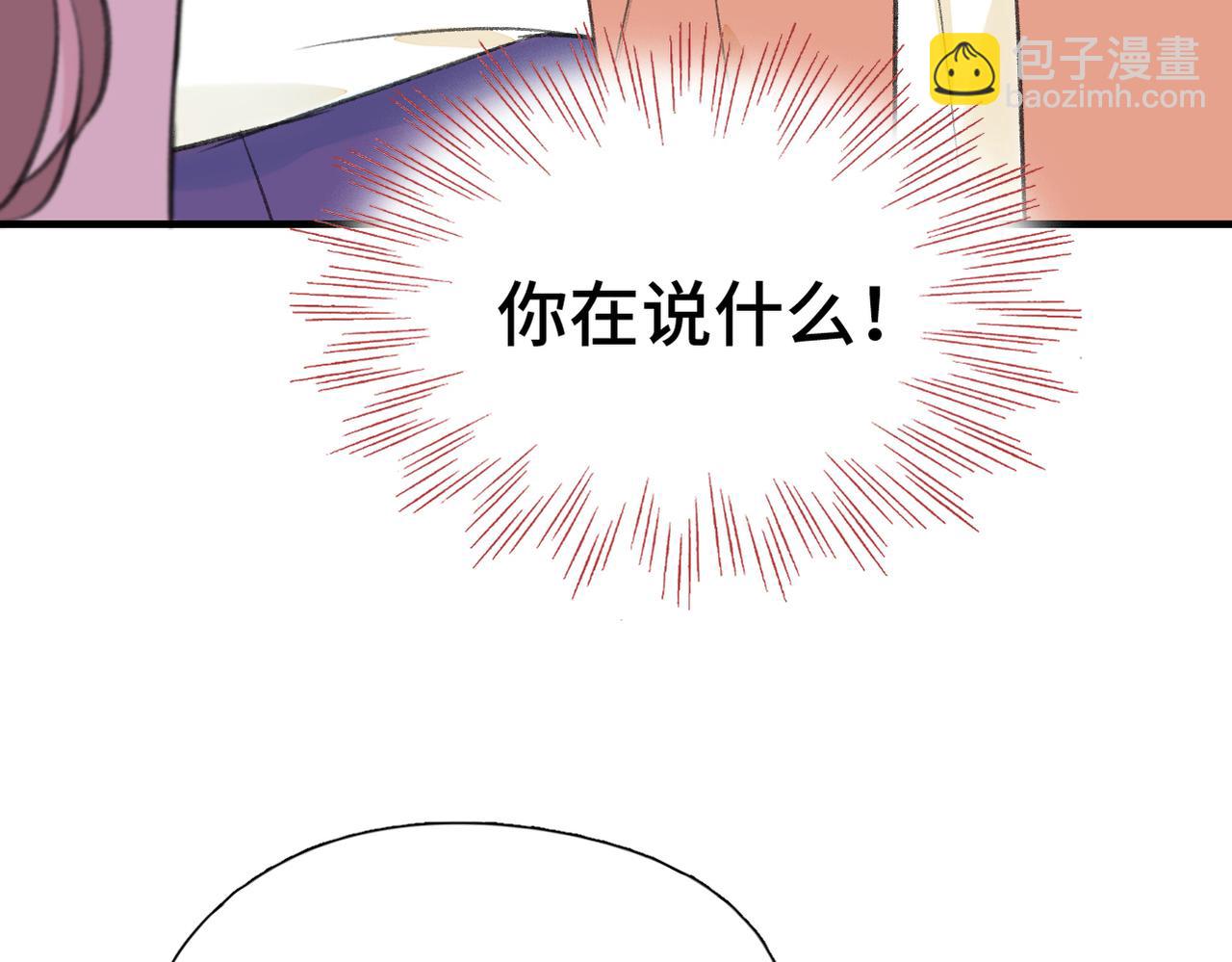 第10话 你是住我家？(1/2)-第12话