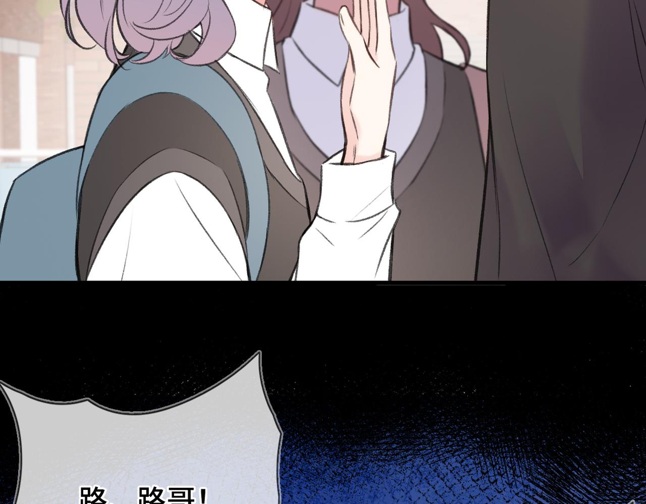 第12话 别留下我一个人(1/2)-第14话