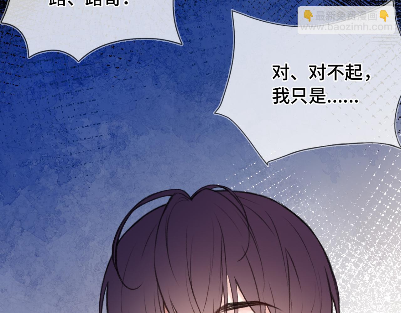 第12话 别留下我一个人(1/2)-第14话