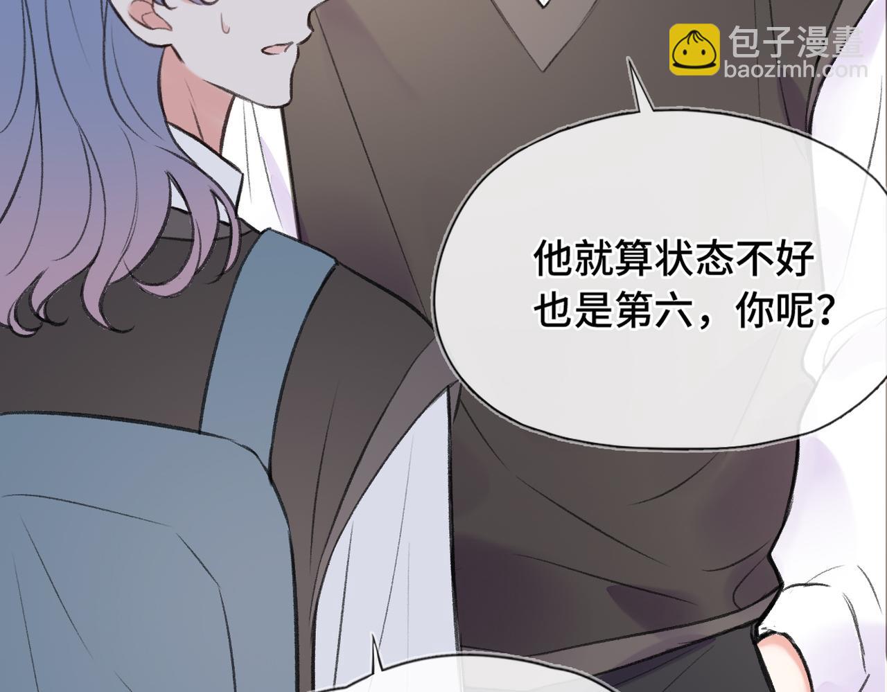 第12话 别留下我一个人(1/2)-第14话