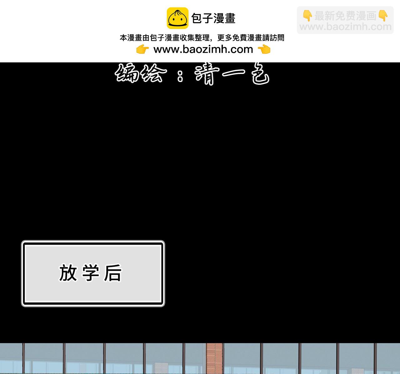 第12话 别留下我一个人(1/2)-第14话