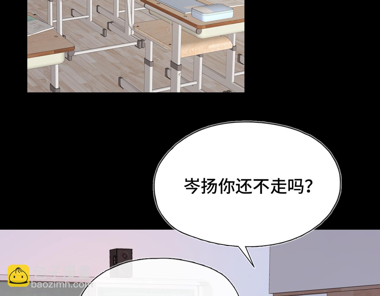 第12话 别留下我一个人(1/2)-第14话