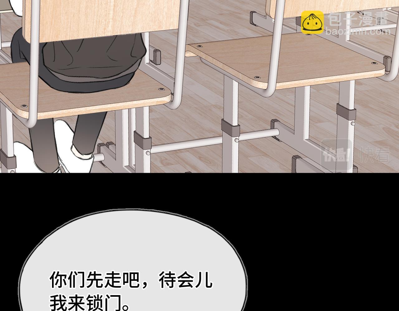 第12话 别留下我一个人(1/2)-第14话