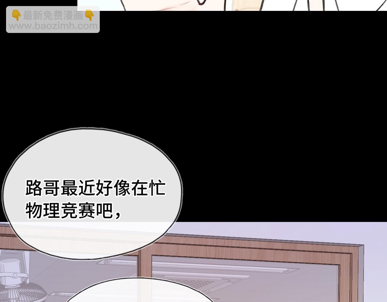 第12话 别留下我一个人(1/2)-第14话