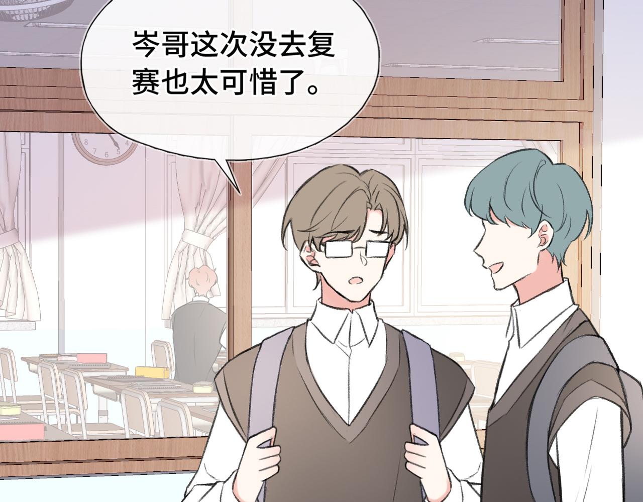 第12话 别留下我一个人(1/2)-第14话