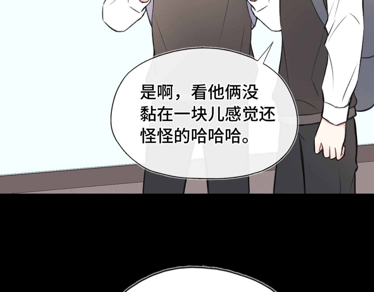 第12话 别留下我一个人(1/2)-第14话