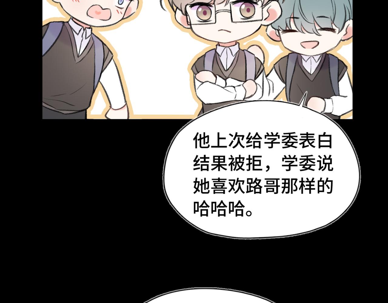 第12话 别留下我一个人(1/2)-第14话