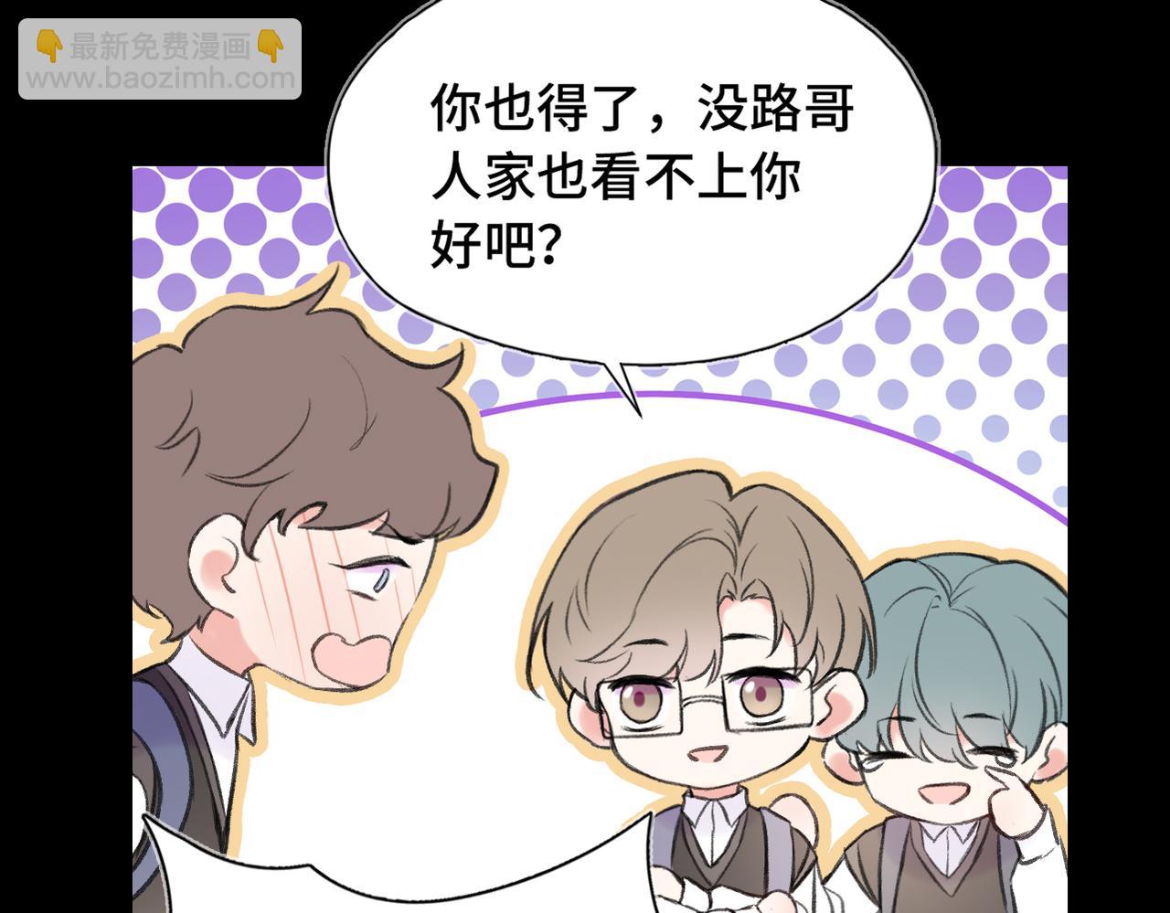 第12话 别留下我一个人(1/2)-第14话