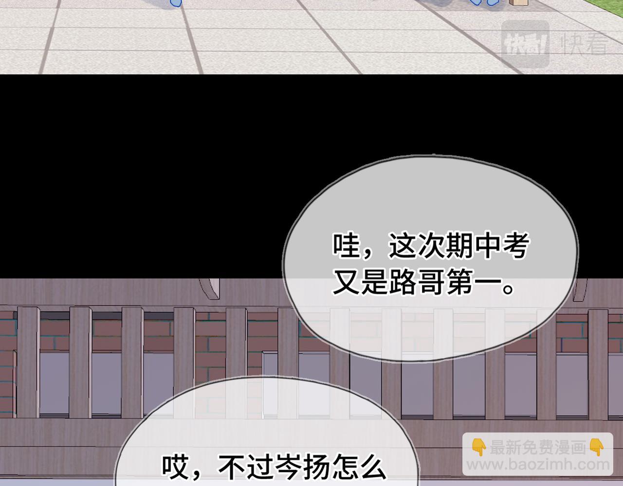 第12话 别留下我一个人(1/2)-第14话