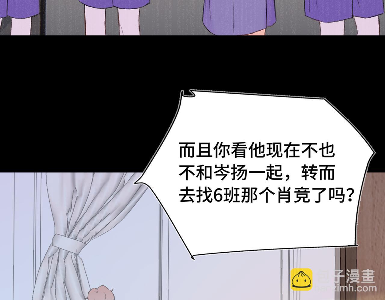 第12话 别留下我一个人(1/2)-第14话