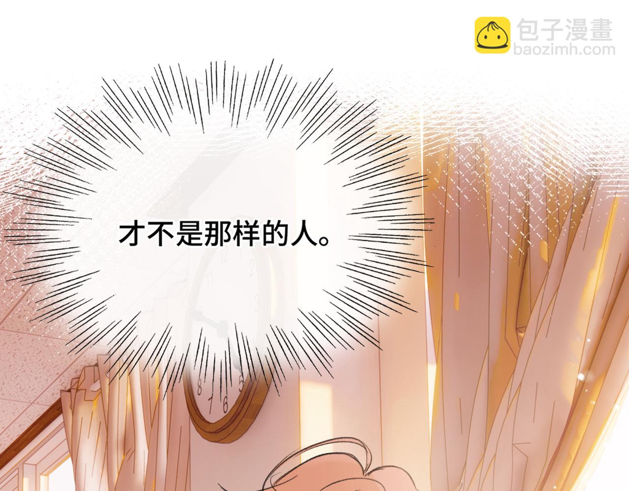 第12话 别留下我一个人(1/2)-第14话