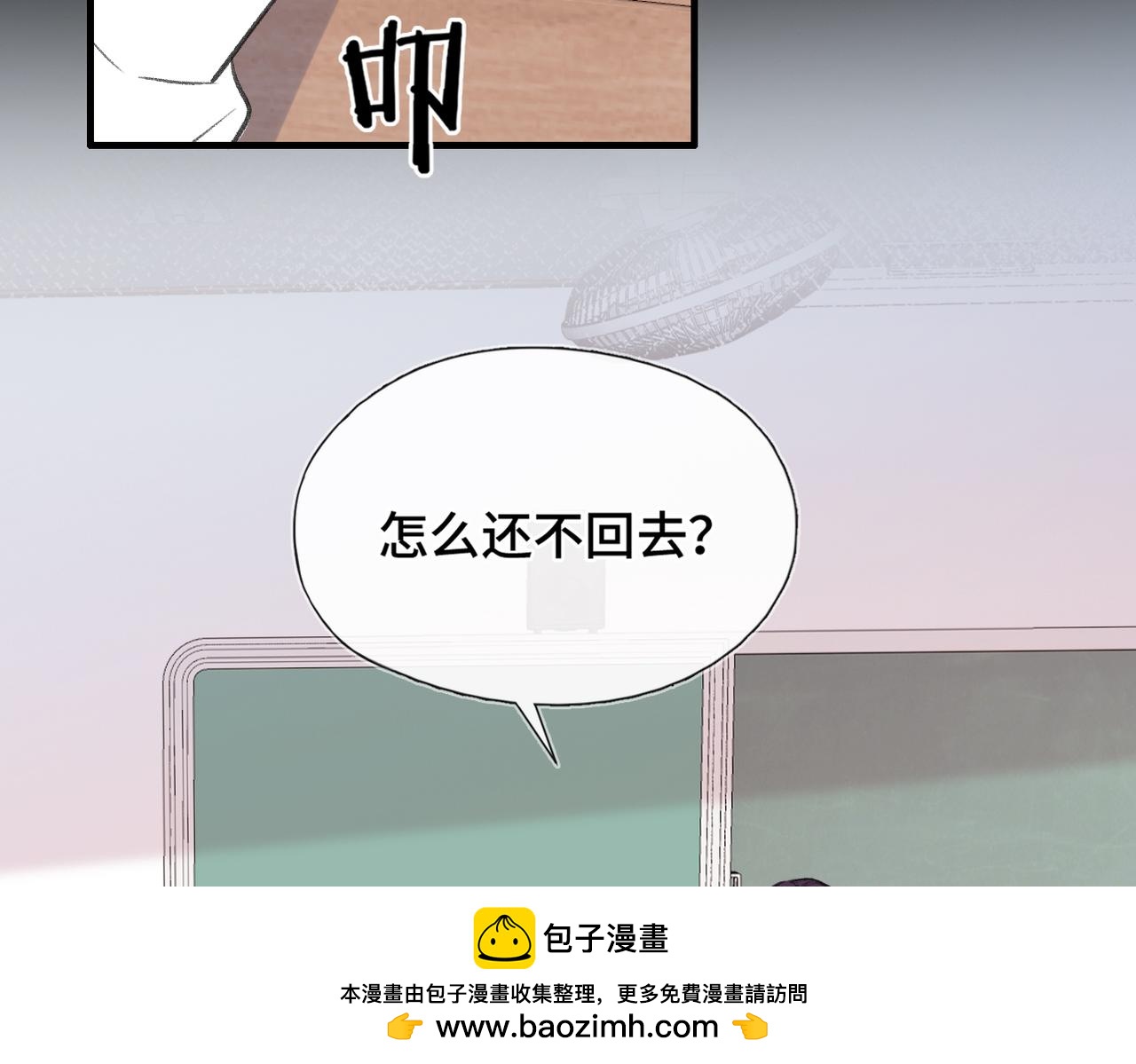 第12话 别留下我一个人(1/2)-第14话