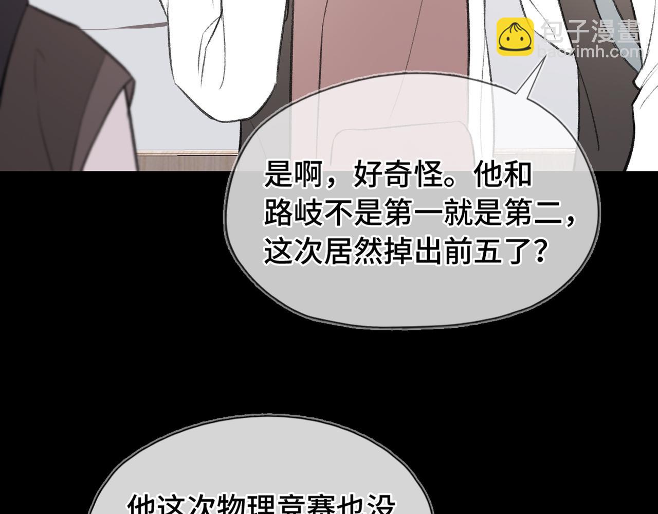 第12话 别留下我一个人(1/2)-第14话