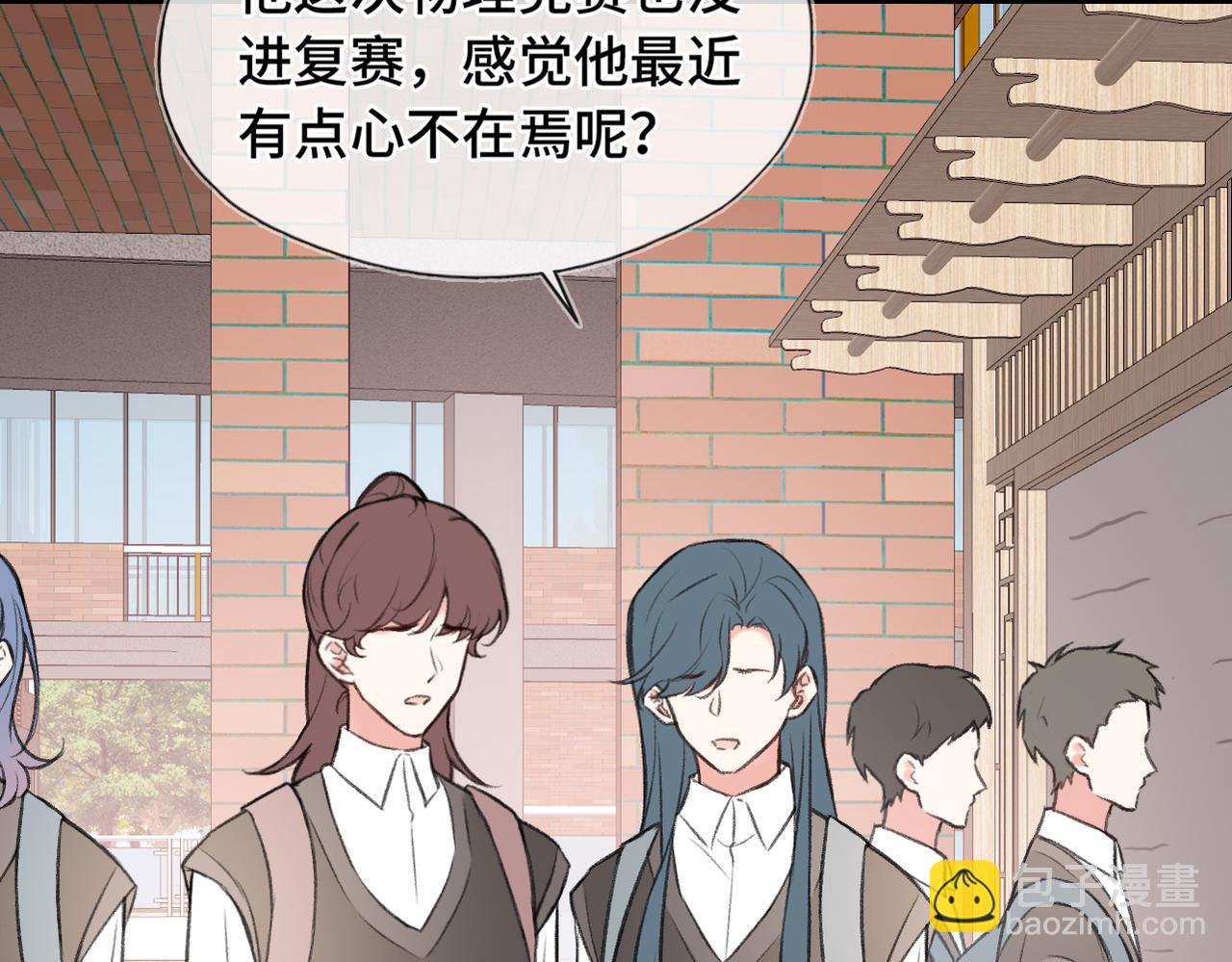 第12话 别留下我一个人(1/2)-第14话