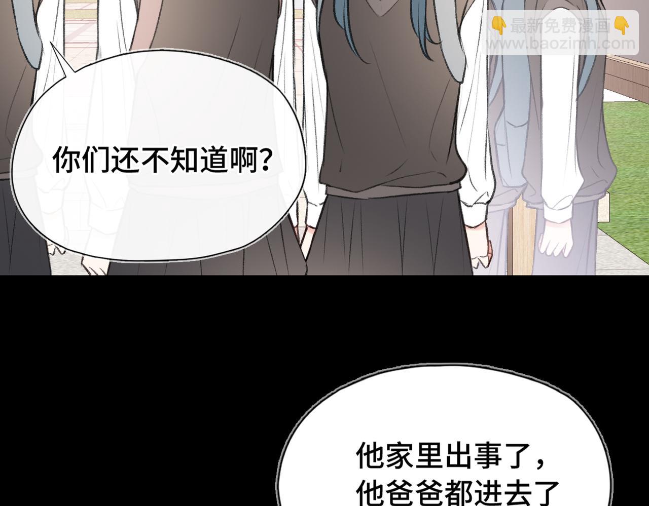 第12话 别留下我一个人(1/2)-第14话