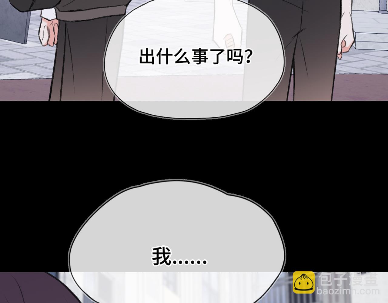 第14话 成长的阵痛（下）(1/3)-第16话