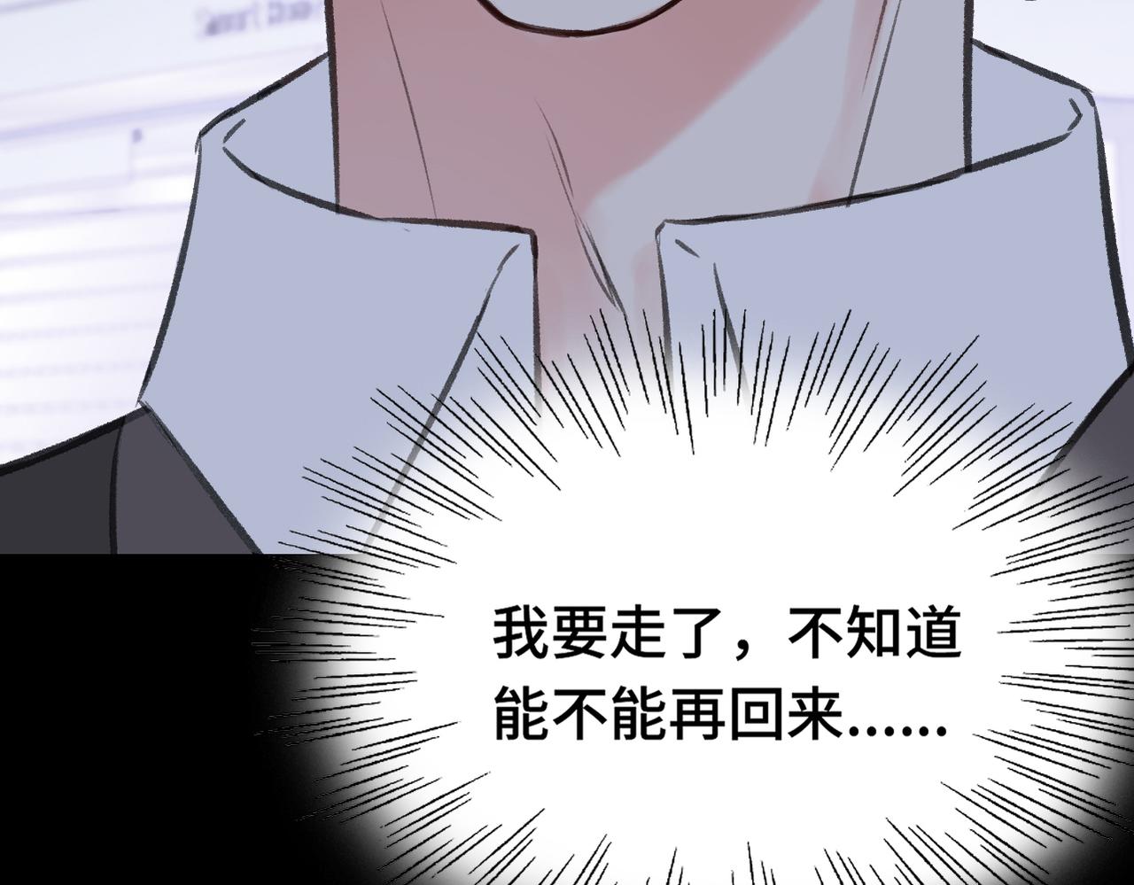 第14话 成长的阵痛（下）(1/3)-第16话