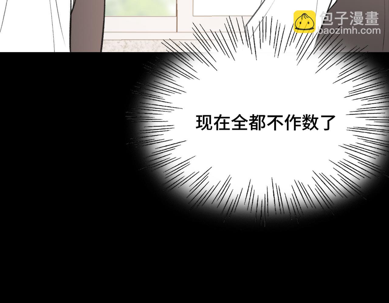 第14话 成长的阵痛（下）(1/3)-第16话