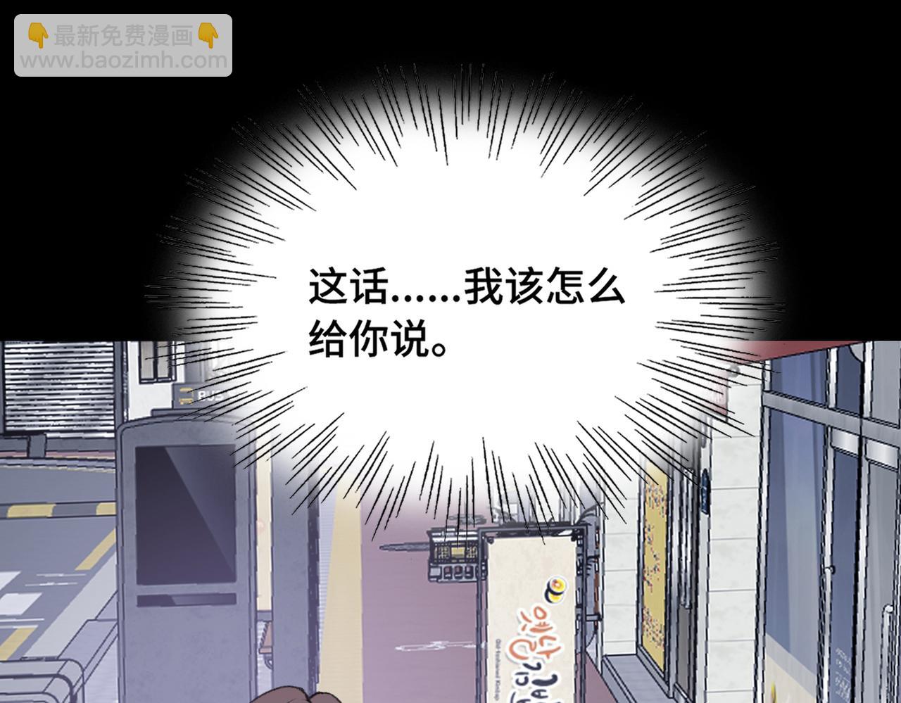 第14话 成长的阵痛（下）(1/3)-第16话