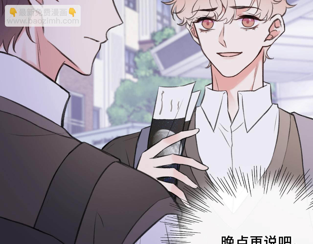 第14话 成长的阵痛（下）(1/3)-第16话