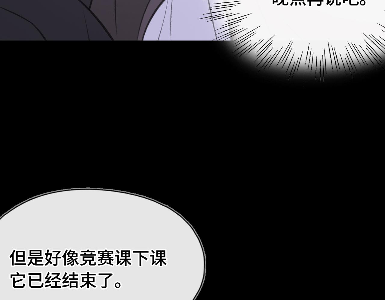 第14话 成长的阵痛（下）(1/3)-第16话