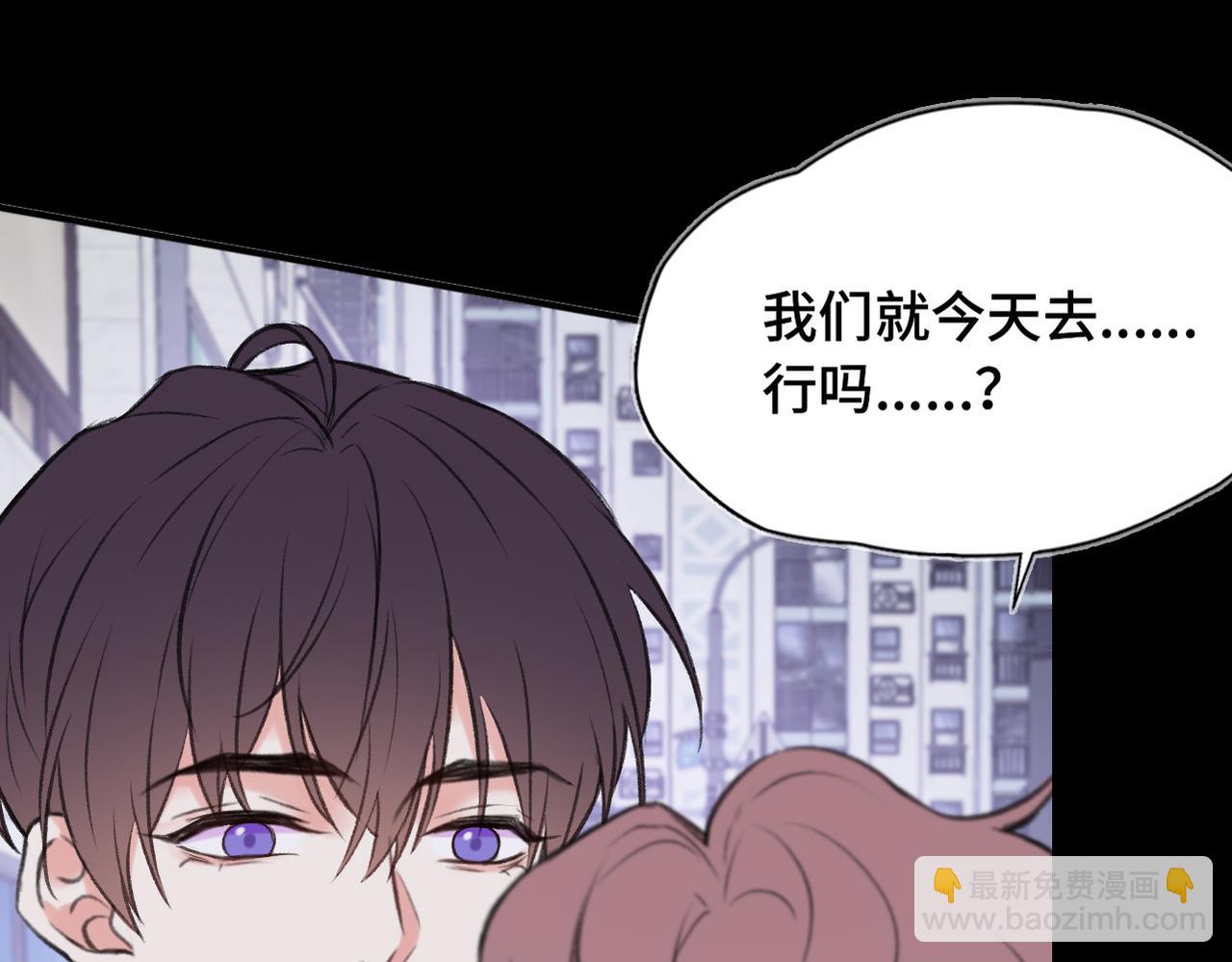 第14话 成长的阵痛（下）(1/3)-第16话